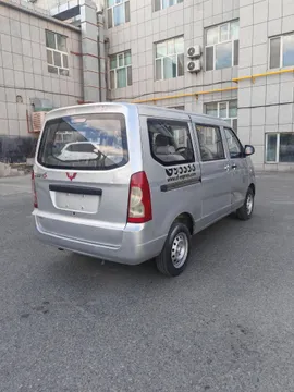 Wuling
