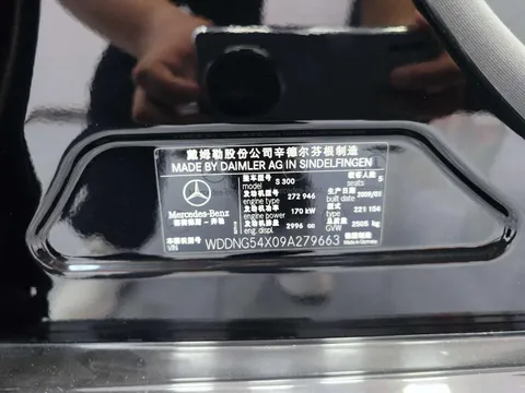 Mercedes-Benz S-Class