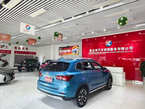 Roewe RX5
