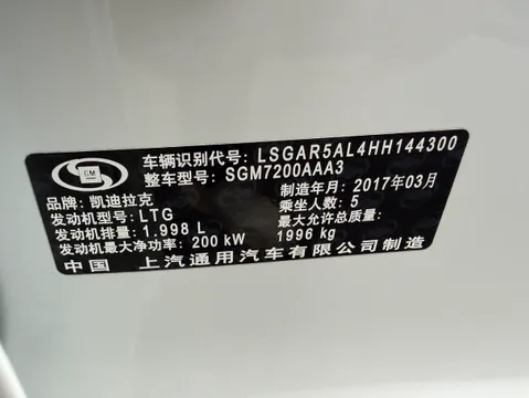 Cadillac ATS-L