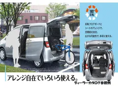 Honda Freed Spike