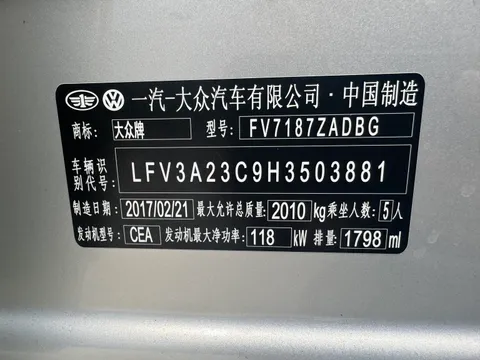Volkswagen CC