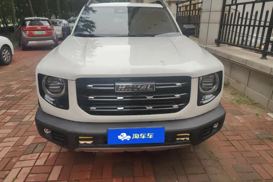 Haval