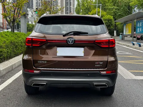 Changan CS75