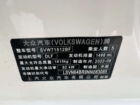 Volkswagen Santana