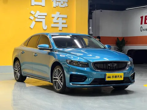 Geely Preface (Xingrui)