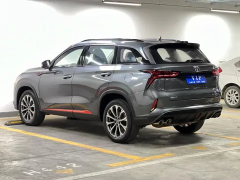 Changan CS75 Plus