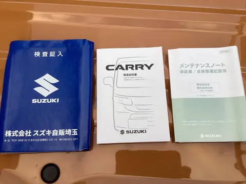 Suzuki Super Carry