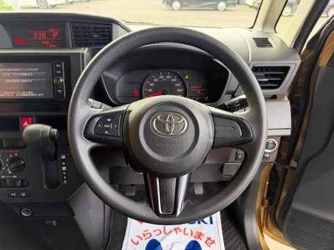Toyota Tank