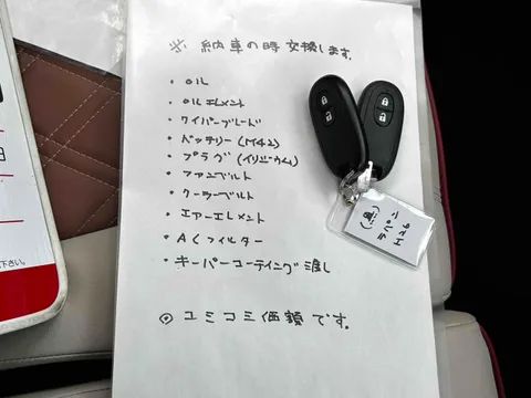 Suzuki Alto Lapin Chocolat