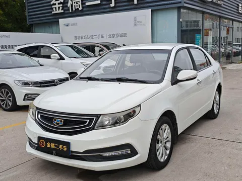 Geely
