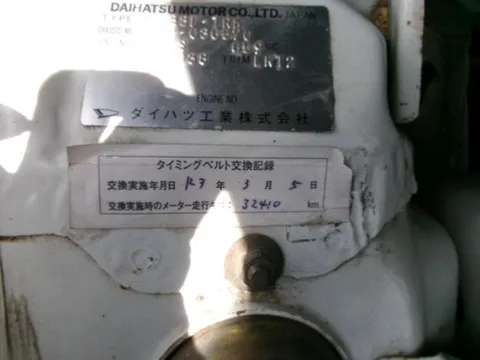 Daihatsu Hijet Truck