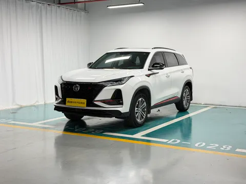 Changan CS75 Plus