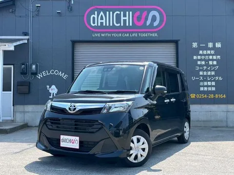 Toyota Tank