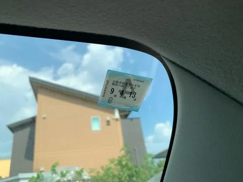 Mitsubishi I