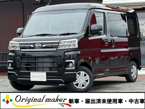 Daihatsu Atrai