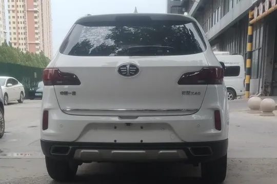 Bestune X40