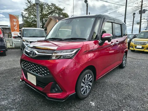 Toyota Tank