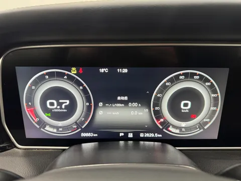 Hongqi HS5