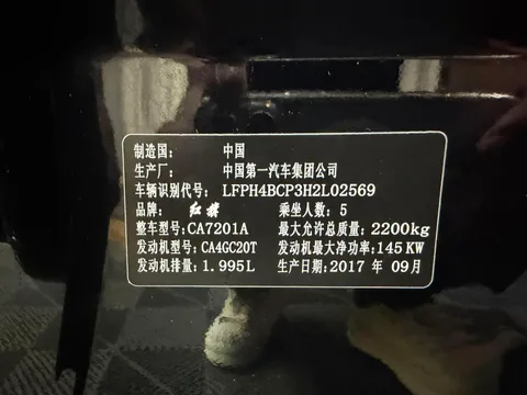 Hongqi H7
