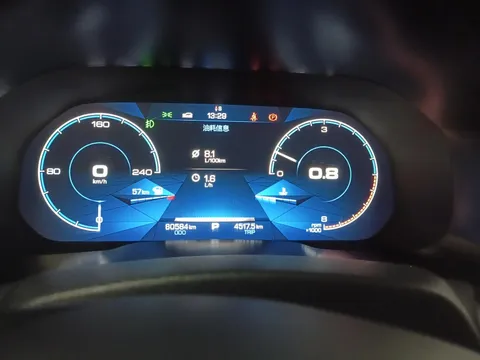 Haval F5