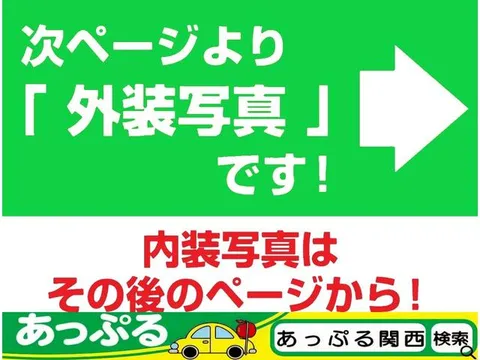 Honda N-BOX Joy