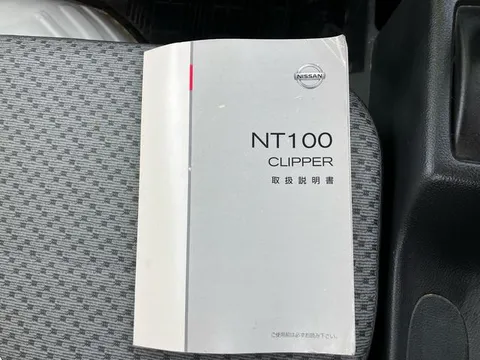 Nissan Clipper Truck