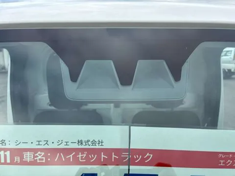 Daihatsu Hijet Truck