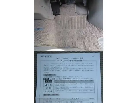 Nissan Clipper Rio