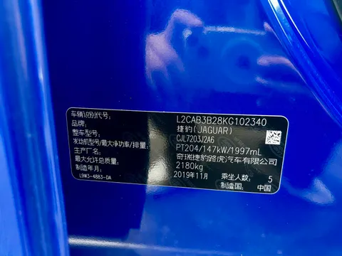 Jaguar XEL