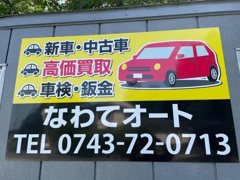 Daihatsu Naked