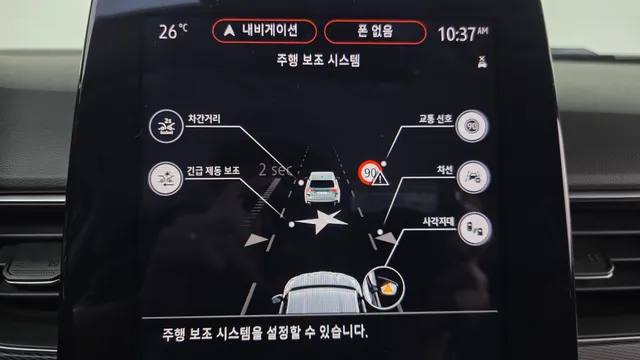Renault XM3