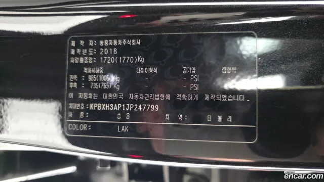 SsangYong Tivoli