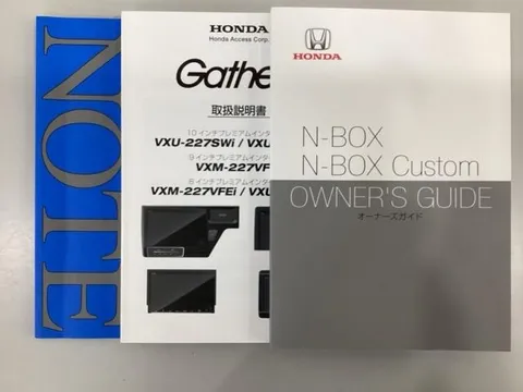 Honda N-BOX Custom
