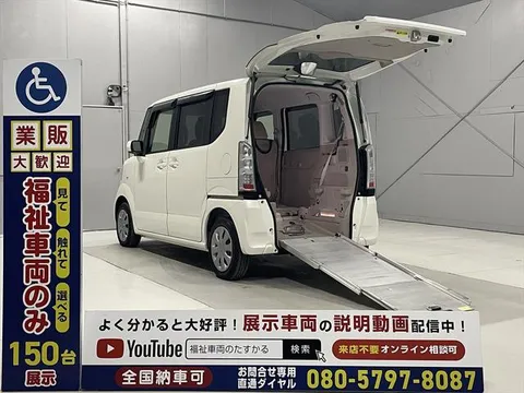 Honda N-BOX Plus
