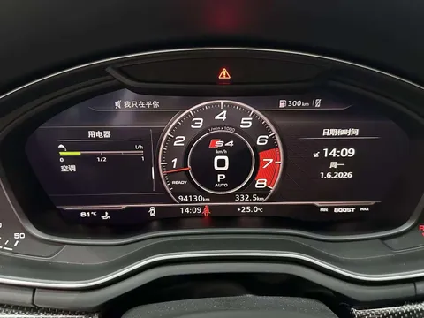 Audi S4
