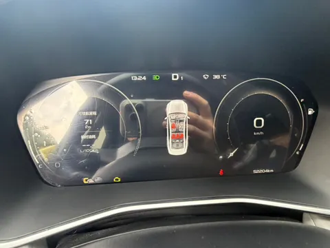 Geely Preface (Xingrui)