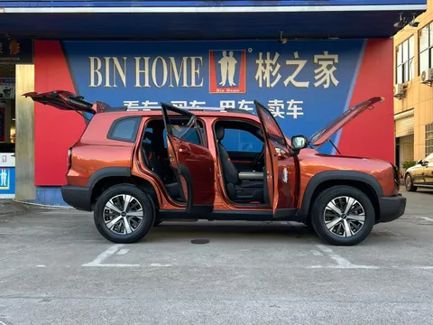 Haval