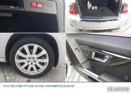Mercedes-Benz GLK-Class