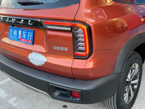 Haval
