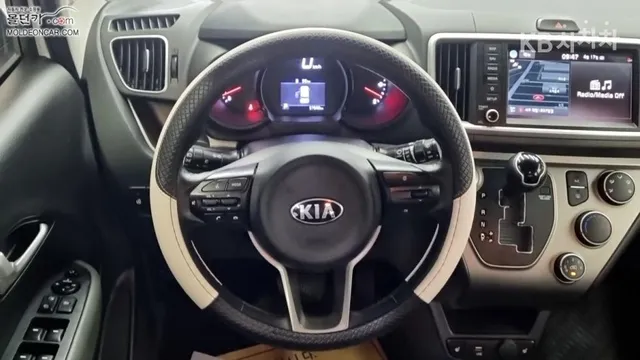 Kia Ray