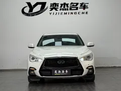 Infiniti Q50L
