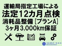 Subaru Dias Wagon