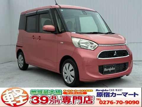 Mitsubishi eK Space