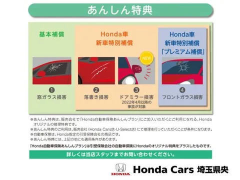 Honda N-VAN Plus Style