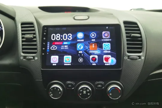 Kia Cerato (K3)