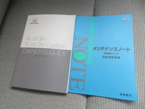Honda N-WGN