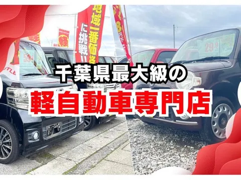 Mazda Scrum