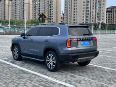 Haval