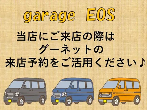 Suzuki Alto Lapin Chocolat